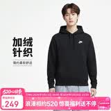 耐克(NIKE)男冬季连帽卫衣 加绒保暖 休闲运动 BV2655-010黑 L