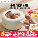 小熊（Bear）电煮锅 小电锅 电蒸锅 长柄 宿舍小锅 多功能锅辅食锅 学生泡面电煮锅小型1-2人P16M2 1.6L配蒸笼