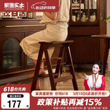 家逸实木梯凳家用梯子凳子二合一多功能高凳子椅子折叠两用三步梯