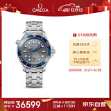 欧米茄（OMEGA）瑞士手表 海马系列300机械表210.30.42.20.06.001 618抢先购
