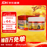 金牌一条根金门一条根强力双株百草膏青草膏清凉酸痛膏中国台湾原装进口小盒