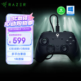 雷蛇（Razer）幻影战狼V3竞技版游戏手柄 霍尔线性扳机摇杆 多平台兼容 XBOX电脑PC适用
