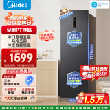 美的271L三门冰箱风冷变频租房办公34db低噪免除霜一级能效双净味白色MR-283WTPZE国家补贴 MR-283WTPZE炭灰-月夜