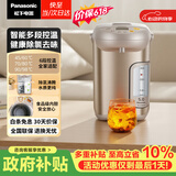 松下（Panasonic）电热水瓶家用电热水壶全自动智能保温烧水壶食品级涂层内胆恒温壶可预约除氯5升大容量NC-EF5000-N