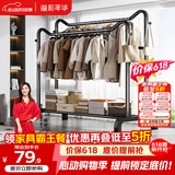 溢彩年华晾衣架落地挂衣架阳台晾衣杆简易宿舍衣服架室内外双杆晾晒架4417