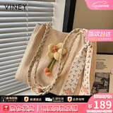 viney新款编织包包女包大容量托特包高级感老婆生日520送女朋友礼物 【米白】情人节实用高级感高档轻奢单肩草编包 洋气通勤休闲品牌手提包