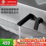 箭牌（ARROW）入墙式水龙头暗装龙头暗藏隐藏嵌入式面盆冷热水龙头 暗装龙头-黑色-方形【精铜主体】
