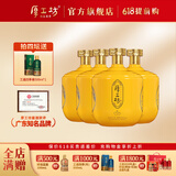 厚工坊【618囤货 4坛送工道】风2.5L大坛礼盒白酒 53度酱香型 五年窖藏 53度 2.5L 4坛 （风2.5L*4坛)