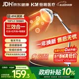 恒明医疗理疗仪神灯治疗仪烤灯远红外线理疗灯TDP-L3送礼礼盒