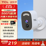 TCL楼道门口无线电池充电家用摄像头需连wifi网手机远程监控器360无死角带夜视全景免不插电源室内外