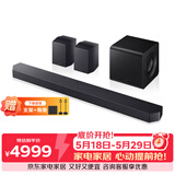 三星Q930F回音壁/Soundbar 9.1.4声道次旗舰款无线家庭影院条形音响投影仪电视音箱 DTS:X/杜比全景声 HW-Q930F/XZ