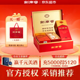 剑南春水晶剑 38度 500ml*2瓶  带盒双支礼盒 浓香型白酒（含礼品袋）