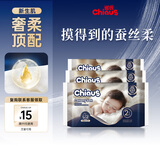 雀氏（Chiaus）纸尿裤 柔润金棉婴儿纸尿裤出口铂金装尿不湿【品牌直营 安心购】 【纸尿裤】M8片