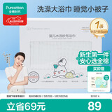 全棉时代 婴儿浴巾 6层水洗纱布浴巾 宝宝纯棉大毛巾礼盒装 白色115*115cm