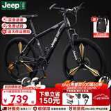 JEEP吉普山地车自行车学生成人减震碟刹通勤变速越野青少年巡航者C800 巡航者-一体轮-骑士黑 24寸(建议身高140-155cm) 27速顶配版