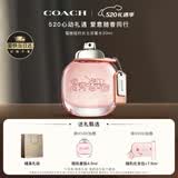 蔻驰（COACH）纽约女士淡香水30ml生日礼物白玫瑰香氛礼盒大牌520送女朋友礼物