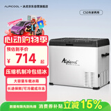 冰虎（Alpicool）车载冰箱C50车家两用办公室迷你冷冻冷藏户外旅行压缩机冰箱