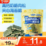 小鹿蓝蓝海苔夹心脆袋装零食孕妇儿童即食海苔饼干宝宝零食海苔碎 高钙奶酪肉松夹心海苔脆1袋