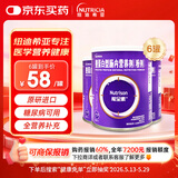 【原研进口】[能全素] 整蛋白型肠内营养剂(粉剂) 320g/听*6听