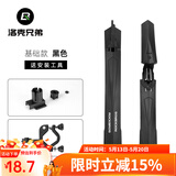 洛克兄弟（ROCKBROS）自行车挡泥板快拆式山地车26寸泥瓦泥除自行车装备配件 普通款-黑色