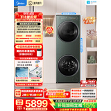 美的（Midea）洗烘套装清风明月2.0洗烘塔家用10公斤大容量全自动滚筒洗衣机+10KG热泵烘干机全变频家电换新补贴 MGH20MAX-G 洗烘套装 10kg 远山青