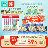 乐而雅花王特薄量多日夜安心卫生巾组合11包装64片姨妈巾京东自营新国标