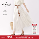 伊芙丽（eifini）秦岚代言【经典延续】优雅百搭休闲显瘦高腰雪纺蛋糕长款半裙女 米白 预售 L 120-135斤