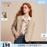 三彩【绵羊毛】2025冬季新款香风毛呢外套圈圈呢圆领短款大衣M 杏色 S 155/80A