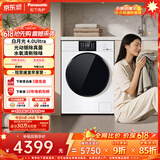 松下（Panasonic）白月光4.0Ultra 滚筒洗烘一体 10KG全自动洗衣机 水氧护理 羽绒服羊毛洗 XQG100-1NJD2