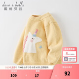 戴维贝拉（DAVE＆BELLA）童装儿童毛衣秋冬宝宝针织衫雪尼尔半边绒男童衣服打底衫女童服饰 独角兽 120 cm（建议身高110-120cm）