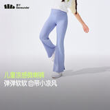 蕉下（beneunder）儿童防晒跳舞女童运动裤凉感透气喇叭裤CC987 薄藤紫 140 