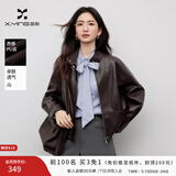 香影美拉德短款皮衣外套女2026春季新款酷飒风机车pu立领宽松夹克 咖色 M 160/84A/95-110斤