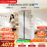 博世（BOSCH）全域智净604L对开门冰箱超大容量抗菌【价保618】玻璃面板KAC98EA26C 国家补贴