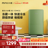 小吉（MINIJ）121L迷你复古小冰箱冷冻冷藏一体单门冰箱小型家用宿舍节能低噪客厅电冰箱 121L|冷藏冷冻两用|橄榄绿
