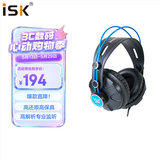 iSK HP680头戴式监听耳机 电脑手机声卡直播唱歌录音监听耳返 佩戴舒适 全封闭式设计 高保真音乐耳机