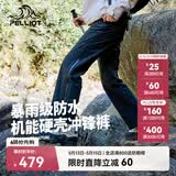 伯希和（Pelliot）山壳|春夏冲锋裤子男户外硬壳登山裤防水徒步工装裤11410201黑XL