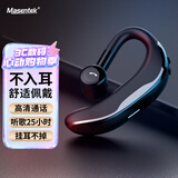 Masentek F610无线蓝牙耳机 单耳不入耳挂耳式耳麦 运动车载听歌超长续航 适用苹果华为小米荣耀手机电脑