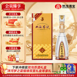 双沟珍宝坊君坊 41.8度(500ml+20ml)单瓶装 浓香型白酒