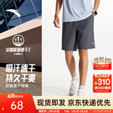 安踏速干裤丨运动短裤男春夏季冰丝凉感休闲裤五分裤篮球跑步健身裤 【升级吸湿速干+高弹力】男装灰-4 口袋拉链 L (175)