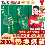 中大惠农端午节礼品卡购物卡券礼品册兑中粮米面油粽子礼盒提货礼券2000型