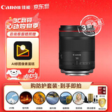 佳能（Canon）RF50mm F1.4 L VCM 全画幅大光圈定焦镜头 红圈专业级 人像镜皇 8K视频静音对焦