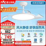 雷士（NVC）LED照明风扇灯吊扇灯智控全光谱普瑞灯珠1级能效未来光42寸包安装