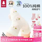 贝比婴儿袜子纯棉夏季薄款女宝宝儿童透气棉袜网眼花边袜短袜6-12月