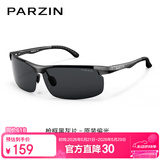帕森（PARZIN）铝镁偏光太阳镜男 时尚简约运动骑行眼镜 开车驾驶墨镜男礼物