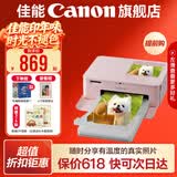 佳能cp1500 手机无线照片打印机 家用热升华小型便携式相片打印机 cp1500粉色 套餐一：单人体验装
