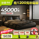 狄普牛皮艺床意式佛山十大品牌主卧室婚房1.8x2米双柜轻风大床云悠悠