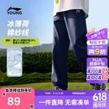 李宁童装儿童运动裤子男女小大童亲肤吸汗凉感束脚卫裤160YKLW081-2