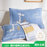 艾薇枕巾全棉一对学生儿童枕巾夹棉家用枕头巾 小鹿蓝 52*78cm