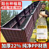 原起点阳台楼顶种菜箱长方形蔬菜种植专用箱种菜盆菜箱庭院塑料花箱户外 【加大】移动加深4联箱160*40*41cm