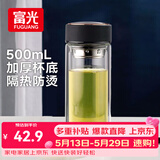 富光男女士双层玻璃杯 高硼硅玻璃304茶隔水杯子 加厚杯底500ml
